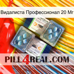 Видалиста Профессионал 20 Мг viagra5